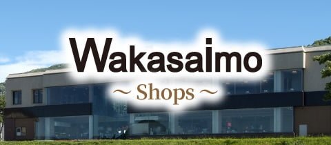 banner_shoplist_en