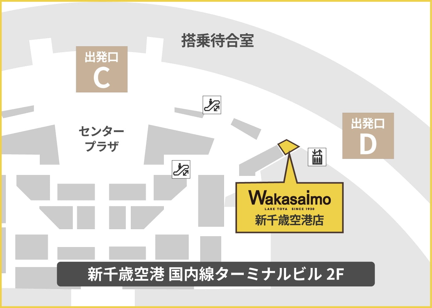 新千歳空港店店の地図