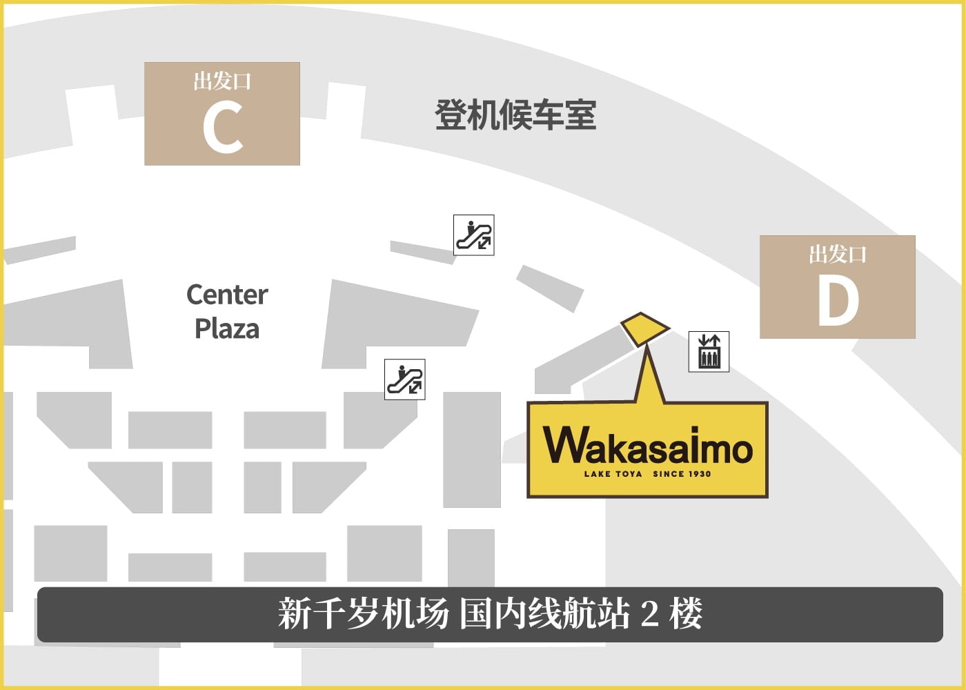 新千岁机场店店の地図