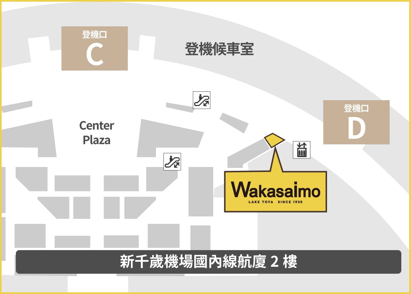 新千歲機場店店の地図