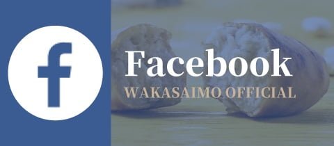 banner_sns_facebook_100
