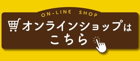 banner_wakasaimoonlineshop_200_jp