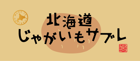 480-210_item7
