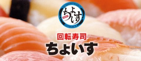 名称未設定